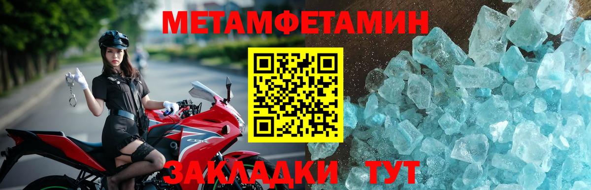 АМФ 97%  АМФЕТАМИН  Сорочинск  MEGA tor  Вход с VPN  Amphetamine 