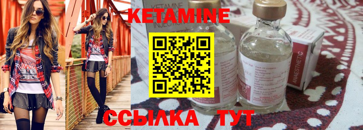 КЕТАМИН VHQ  ОМГ ОМГ tor  Сорочинск  Вход с VPN 