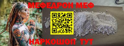 герыч Ликино-Дулёво