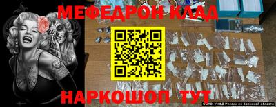 COCAINE Ливны