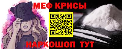 COCAINE Ливны