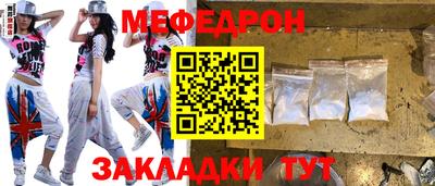 амфетамин Лесосибирск