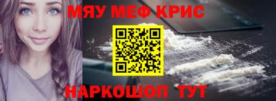 амфетамин Лесосибирск