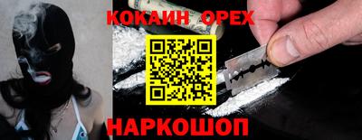 герыч Ликино-Дулёво