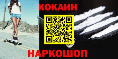 амфетамин Лесосибирск