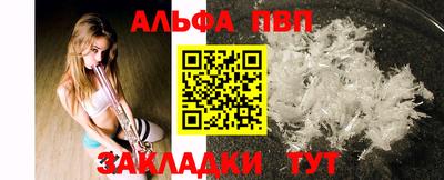 COCAINE Ливны