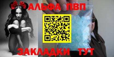 амфетамин Лесосибирск