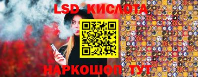 амфетамин Лесосибирск