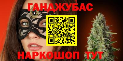 COCAINE Ливны