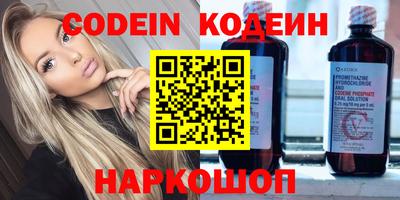 амфетамин Лесосибирск