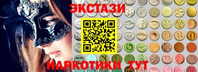 амфетамин Лесосибирск