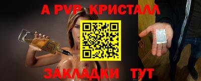 герыч Ликино-Дулёво