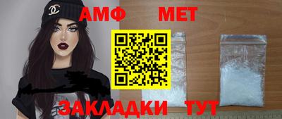 амфетамин Лесосибирск