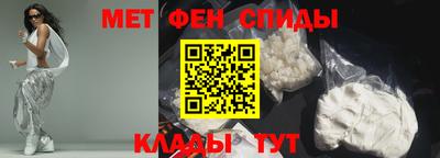 амфетамин Лесосибирск