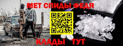 амфетамин Лесосибирск