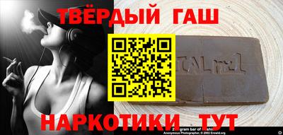 COCAINE Ливны