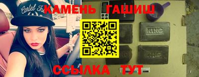 герыч Ликино-Дулёво