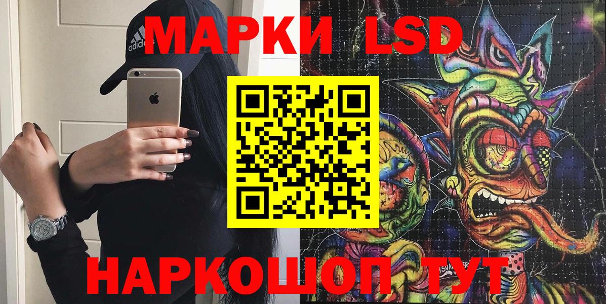 Сорочинск  Марки NBOMe 1,8мг  Марки NBOMe  Марки NBOMe 1,8мг  Вход с VPN 