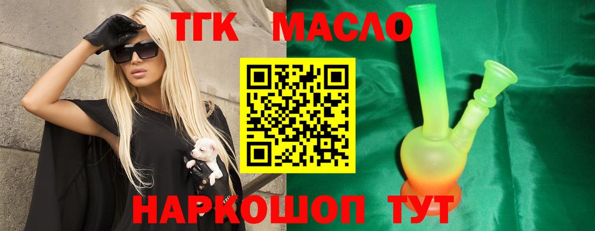 Дистиллят ТГК концентрат Сорочинск
