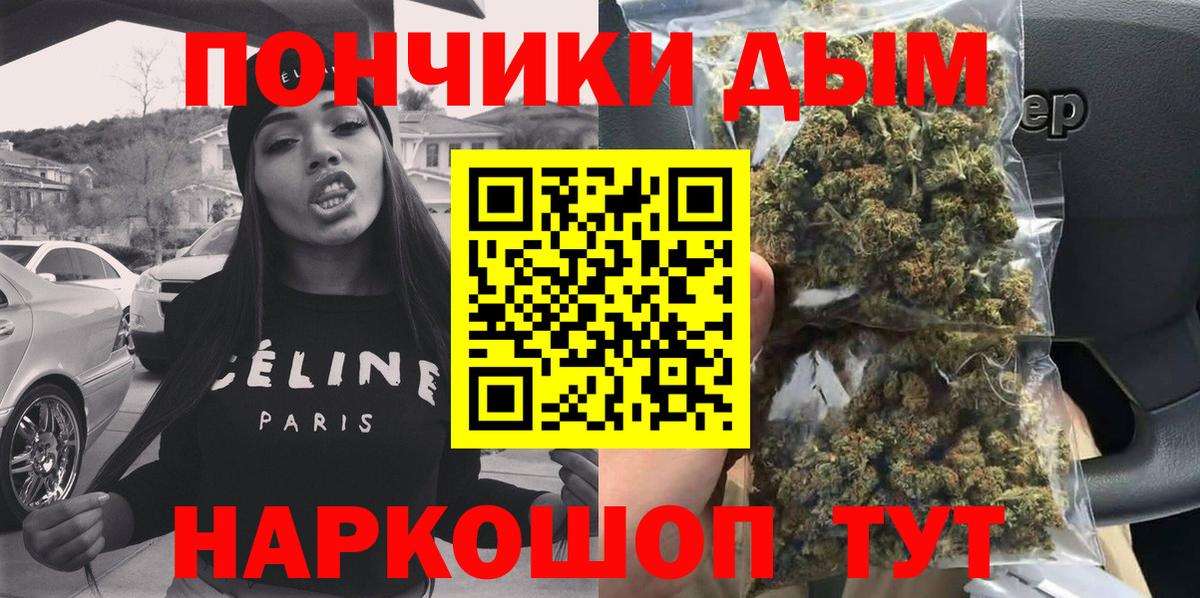Каннабис Ganja  Бошки марихуана VHQ  МАРИХУАНА гибрид  Сорочинск  Вход с VPN  Бошки Шишки марихуана 